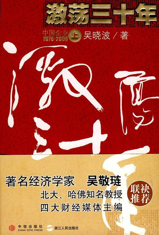 化工环境工程概论