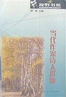 新视野书系