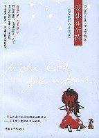 安娜在祈祷