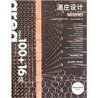 AREA域100+16域 酒庄设计