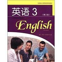 英语-3