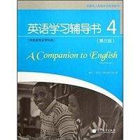 英语学习辅导书-4