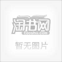 李金元和天狮集团