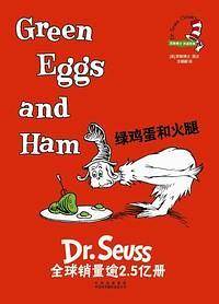 绿鸡蛋和火腿