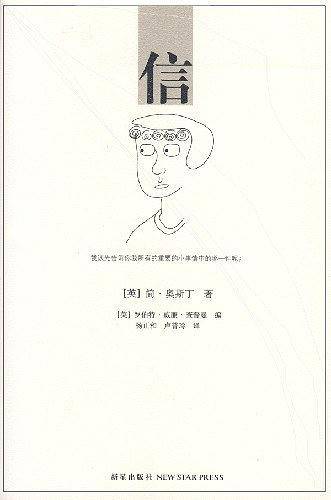 信
