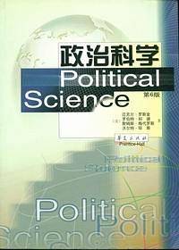 政治科学--第 6 版