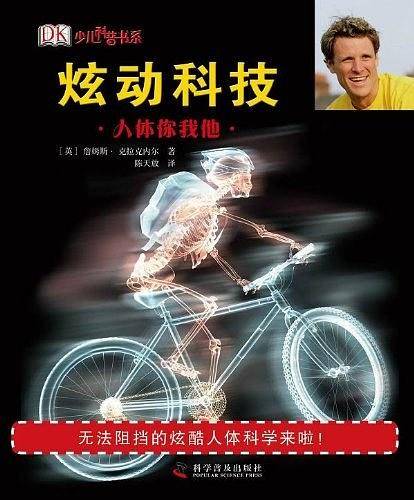 炫动科技