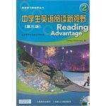 中学生英语阅读新视野 2