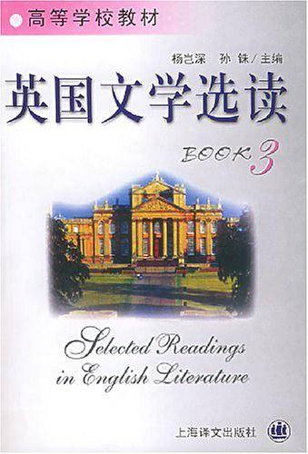 英国文学选读英文