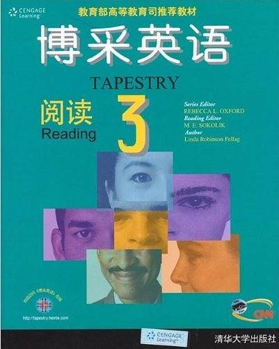 博采英语——阅读