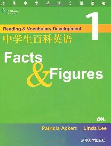 中学生百科英语1