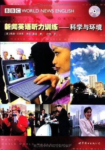 新闻英语听力训练——科学与环境