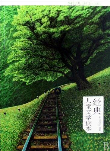 智囊