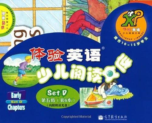 体验英语少儿阅读文库