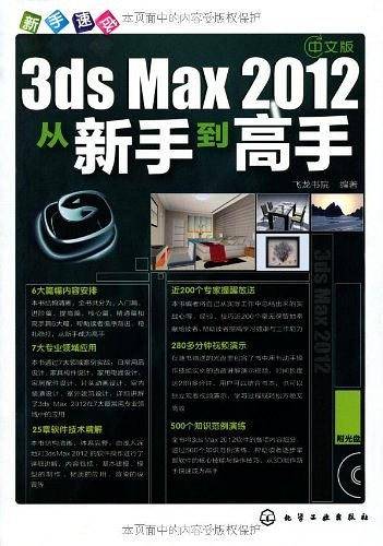 新手速成