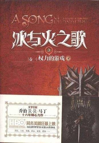 睡前小故事