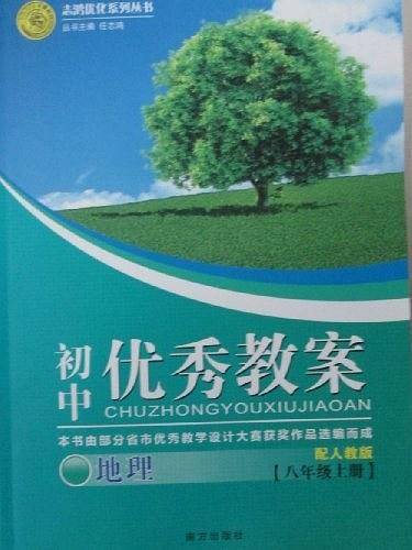 新视界大学英语