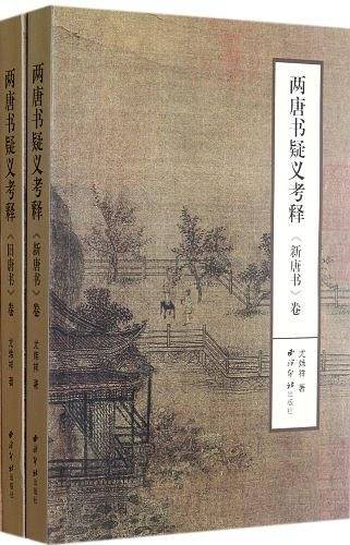 刑事诉讼法
