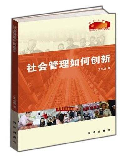 最后的皇帝