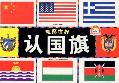 宝览世界