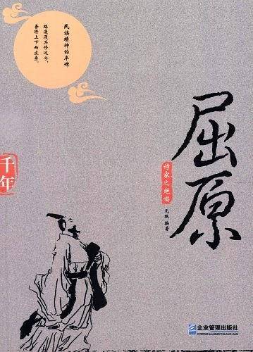 诗家之绝唱