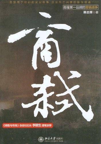 商弑