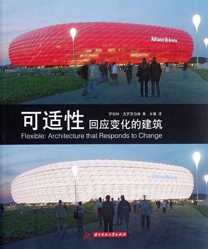 可适性