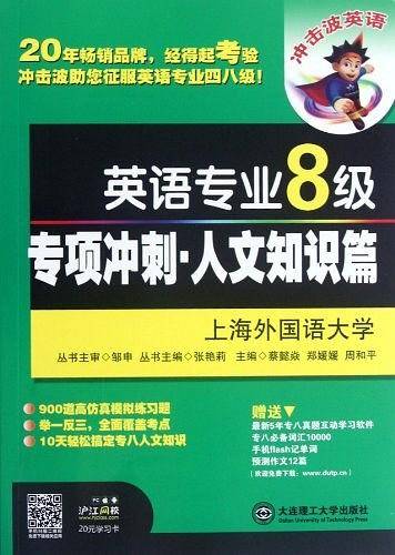 冲击波系列