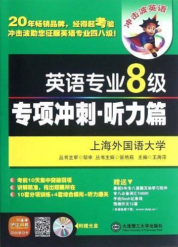 冲击波系列