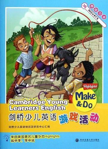 剑桥少儿英语游戏活动3A 原版引进