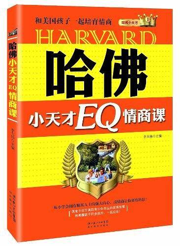 华语网络文学研究3