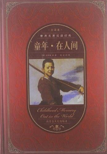 死魂灵
