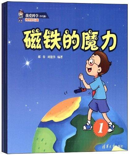 物理很有趣）
