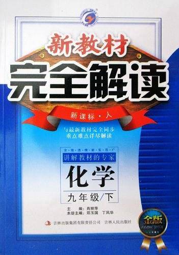 危情