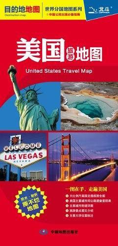 美国旅游地图