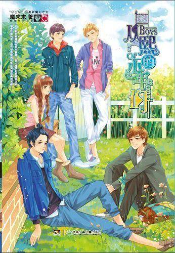 从熙的少年们