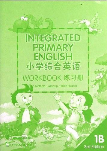 小学综合英语1B练习册