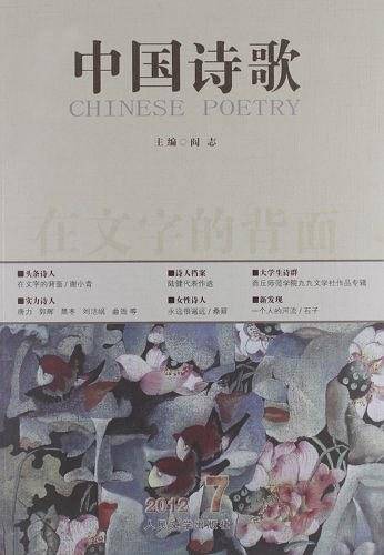 在文字的背面