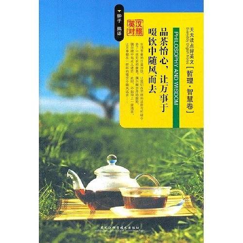 天天读点好英文