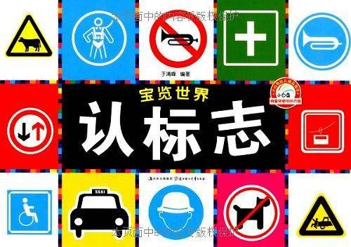 宝览世界