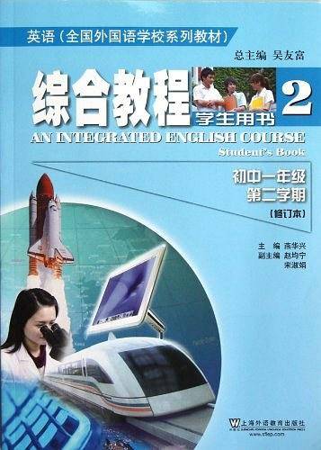 英语