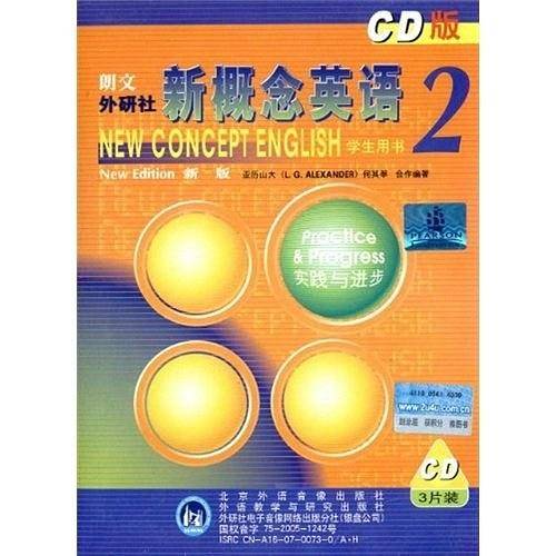 新概念英语2