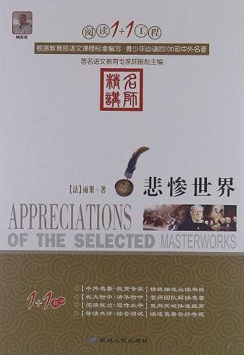 阅读1+1工程