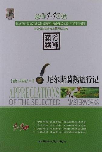 阅读1+1工程