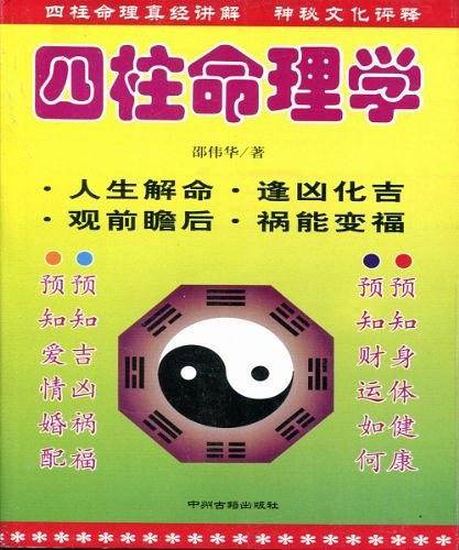 别让心态和压力误了你