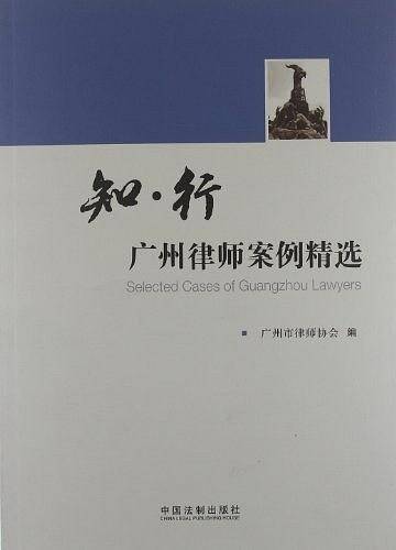 知・行