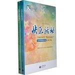 快乐活动