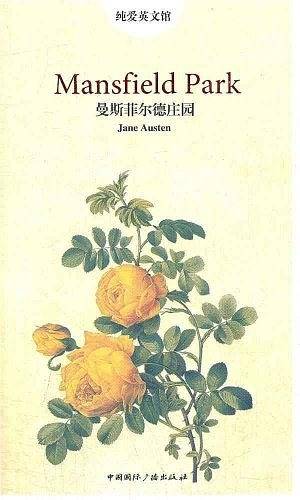 纯爱英文馆