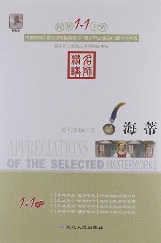 阅读1+1工程