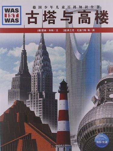 什么是什么
